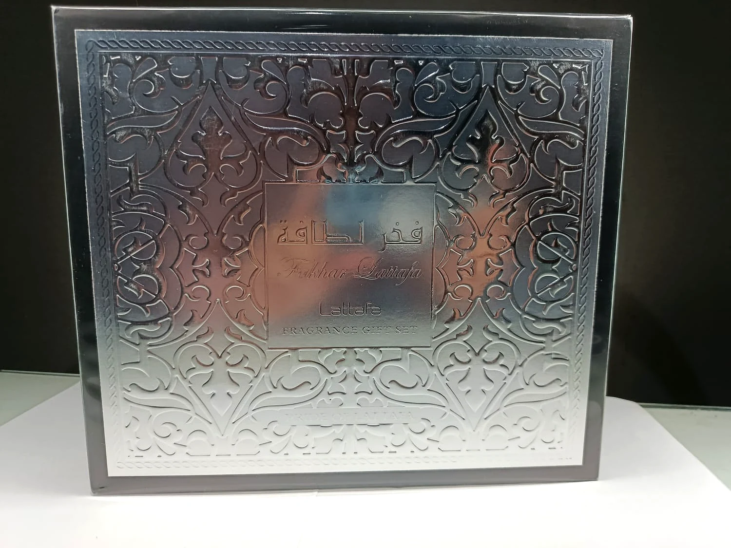 Fakhar Gift Set