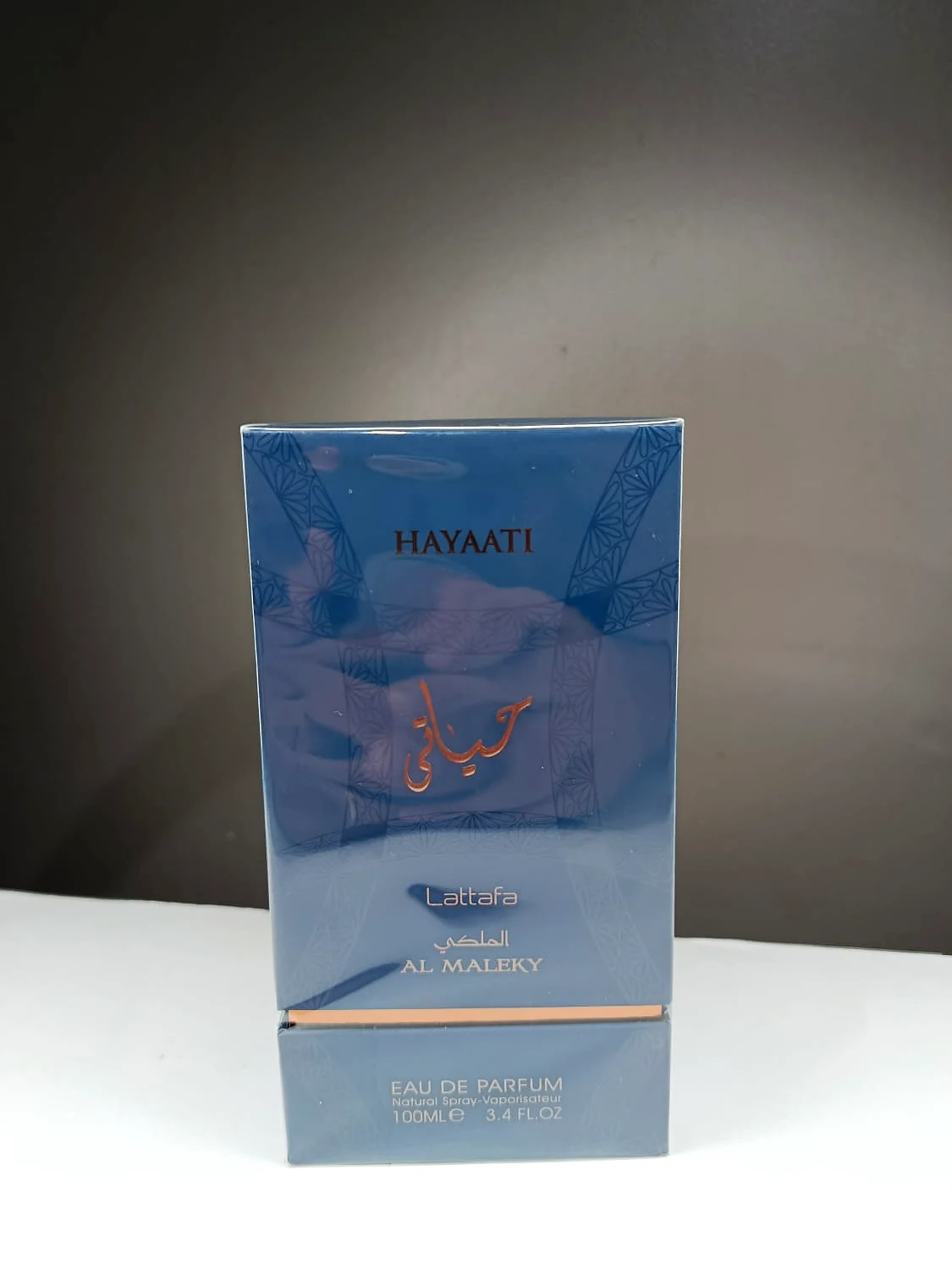 Hayaati Al Maleky