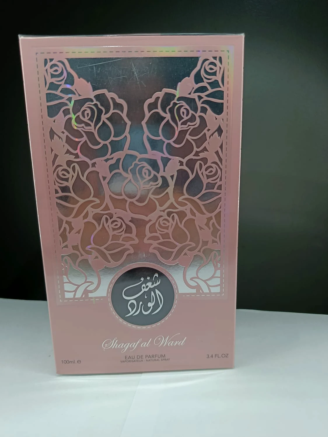 Shagaf Al Ward