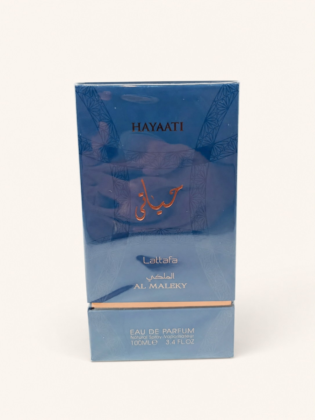 Hayaati Al Maleky